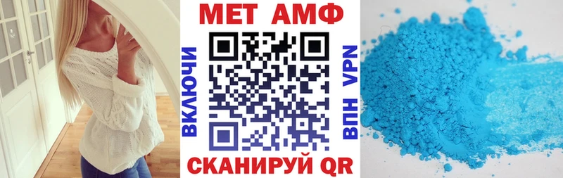 Амфетамин 98%  где купить   Серпухов 