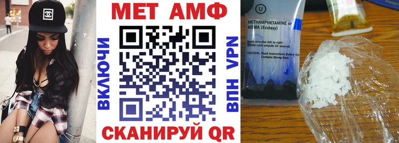 Амфетамин Premium Серпухов