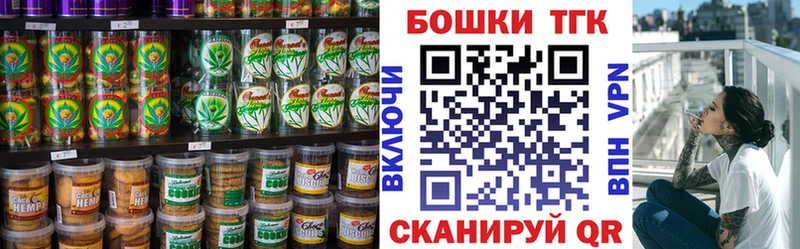 Еда ТГК марихуана Серпухов