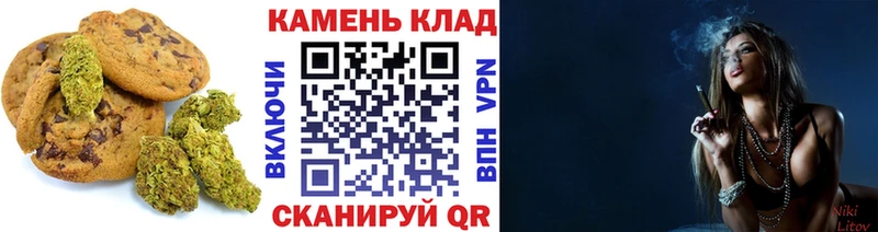 Еда ТГК конопля Серпухов