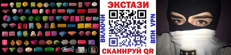 купить наркоту  Серпухов  Экстази 300 mg 