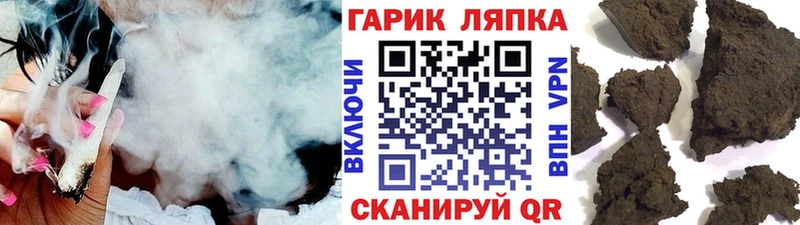 ГАШ Ice-O-Lator  Серпухов 