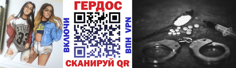 OMG зеркало  Серпухов  ГЕРОИН Heroin 