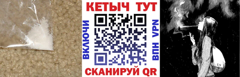дарнет шоп  Серпухов  КЕТАМИН VHQ 