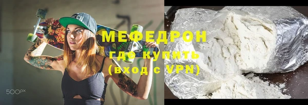 ALPHA-PVP Горно-Алтайск