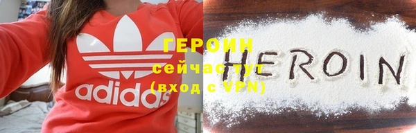 2c-b Горняк