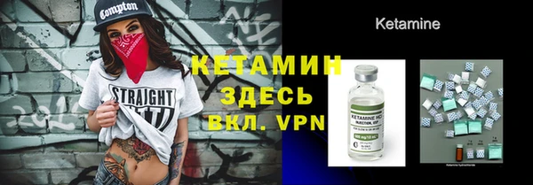 Альфа ПВП Горнозаводск