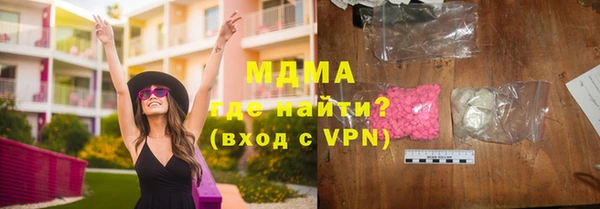 Альфа ПВП Горнозаводск