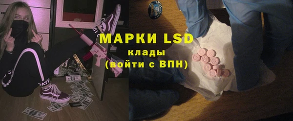 ALPHA-PVP Горно-Алтайск