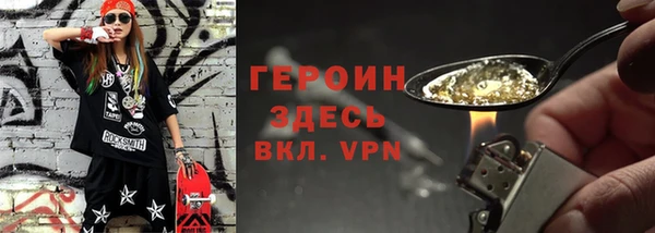 2c-b Горняк