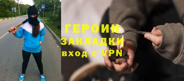 Альфа ПВП Горнозаводск