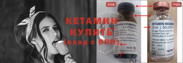 2c-b Горняк
