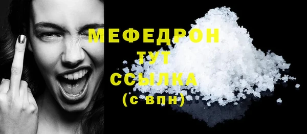 Альфа ПВП Горнозаводск