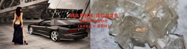 2c-b Горняк