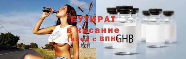 Альфа ПВП Горнозаводск