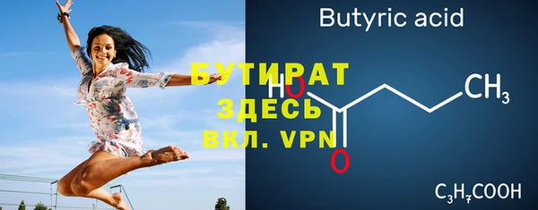 2c-b Горняк
