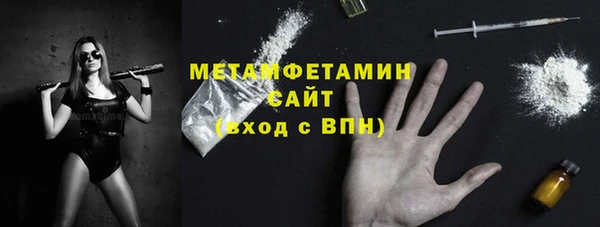 2c-b Горняк