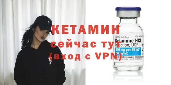 ALPHA-PVP Горно-Алтайск