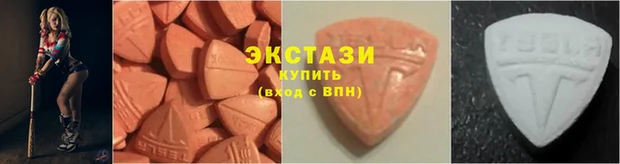ALPHA-PVP Горно-Алтайск