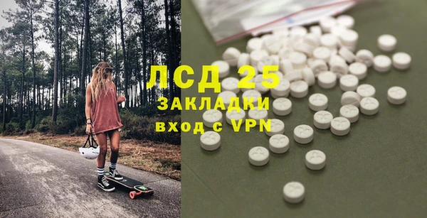 Альфа ПВП Горнозаводск