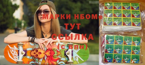Альфа ПВП Горнозаводск