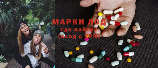 Альфа ПВП Горнозаводск
