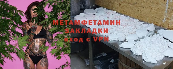 ALPHA-PVP Горно-Алтайск