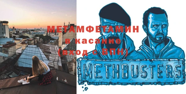 ALPHA-PVP Горно-Алтайск