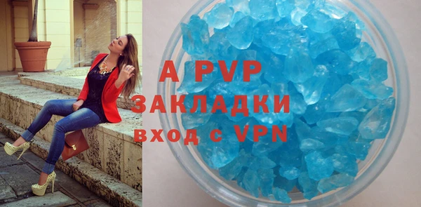 ALPHA-PVP Горно-Алтайск