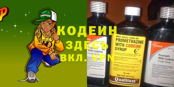 Альфа ПВП Горнозаводск