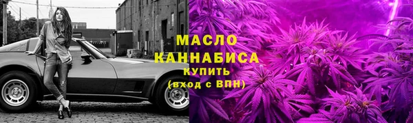 ALPHA-PVP Горно-Алтайск