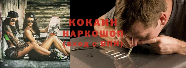 Альфа ПВП Горнозаводск