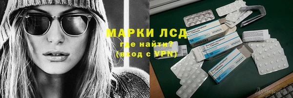 2c-b Горняк