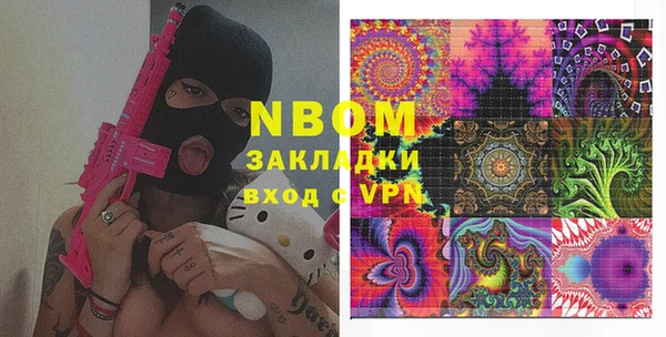 2c-b Горняк