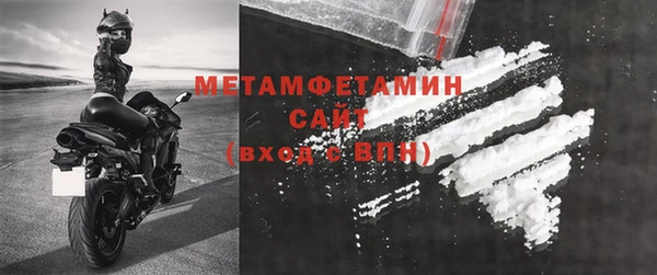 ALPHA-PVP Горно-Алтайск