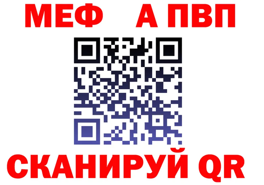 АМФ 97% ONION площадка гидра Серпухов
