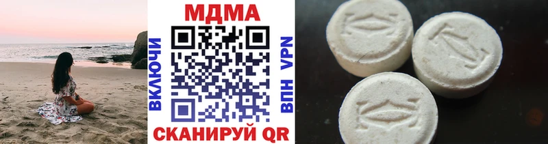 MDMA кристаллы  Серпухов 