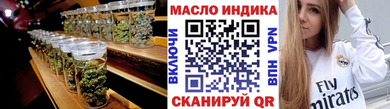закладка  Серпухов  ТГК вейп с тгк 