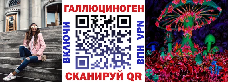 Галлюциногенные грибы ЛСД Серпухов